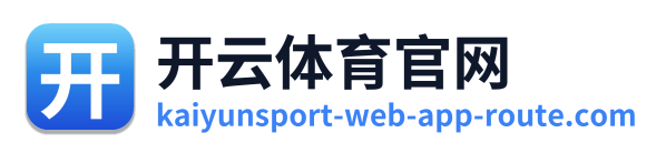 开云体育官网